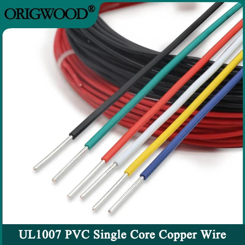 Wire 22 Gauge Copper - Одножильный медный провод UL1007 5/10/20 м,